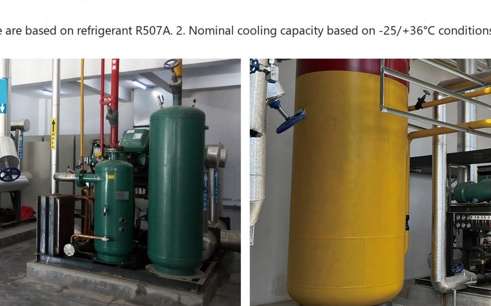 Refrigeration machine room